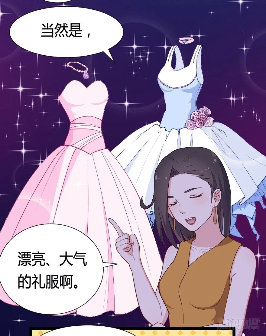 030明珠双艳 第18页