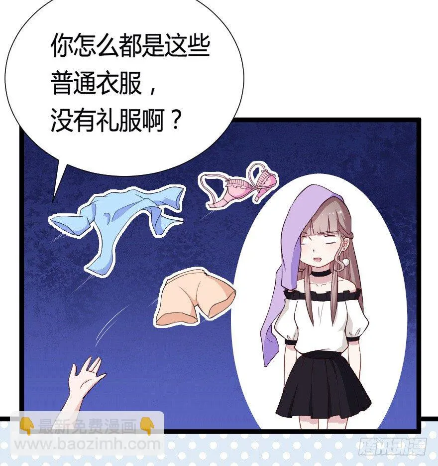 030明珠双艳 第21页
