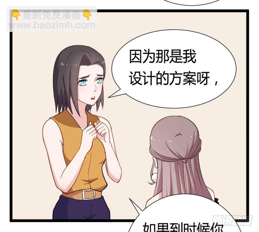 030明珠双艳 第23页