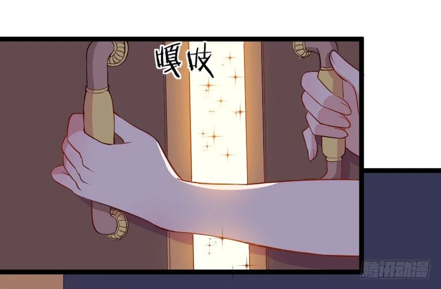 030明珠双艳 第26页