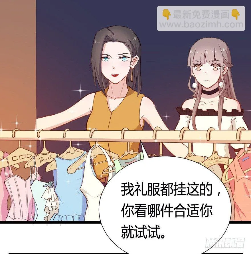 030明珠双艳 第27页