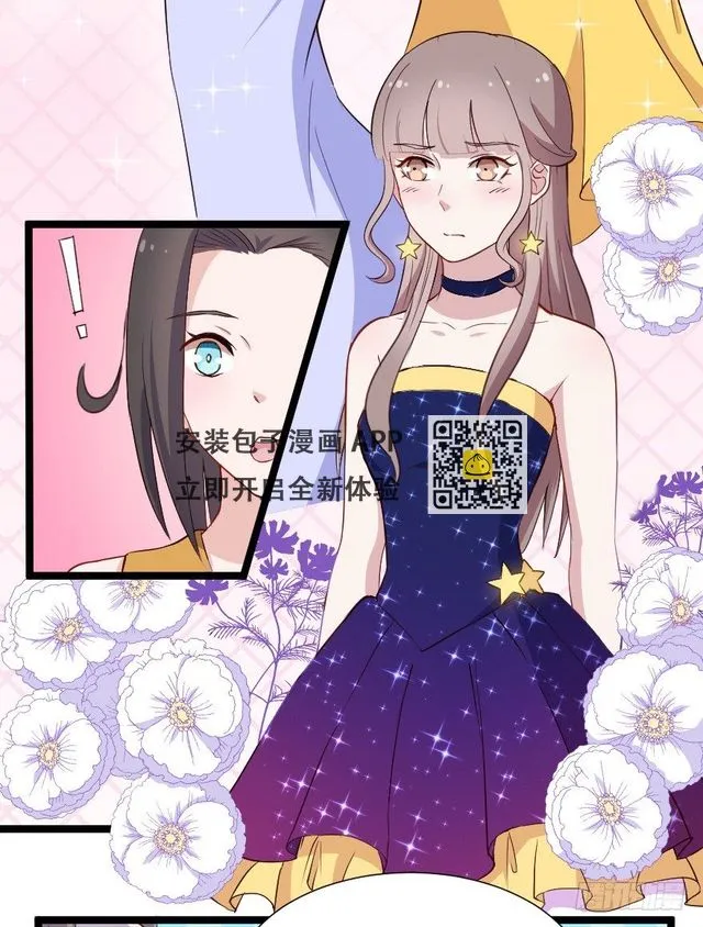030明珠双艳 第32页
