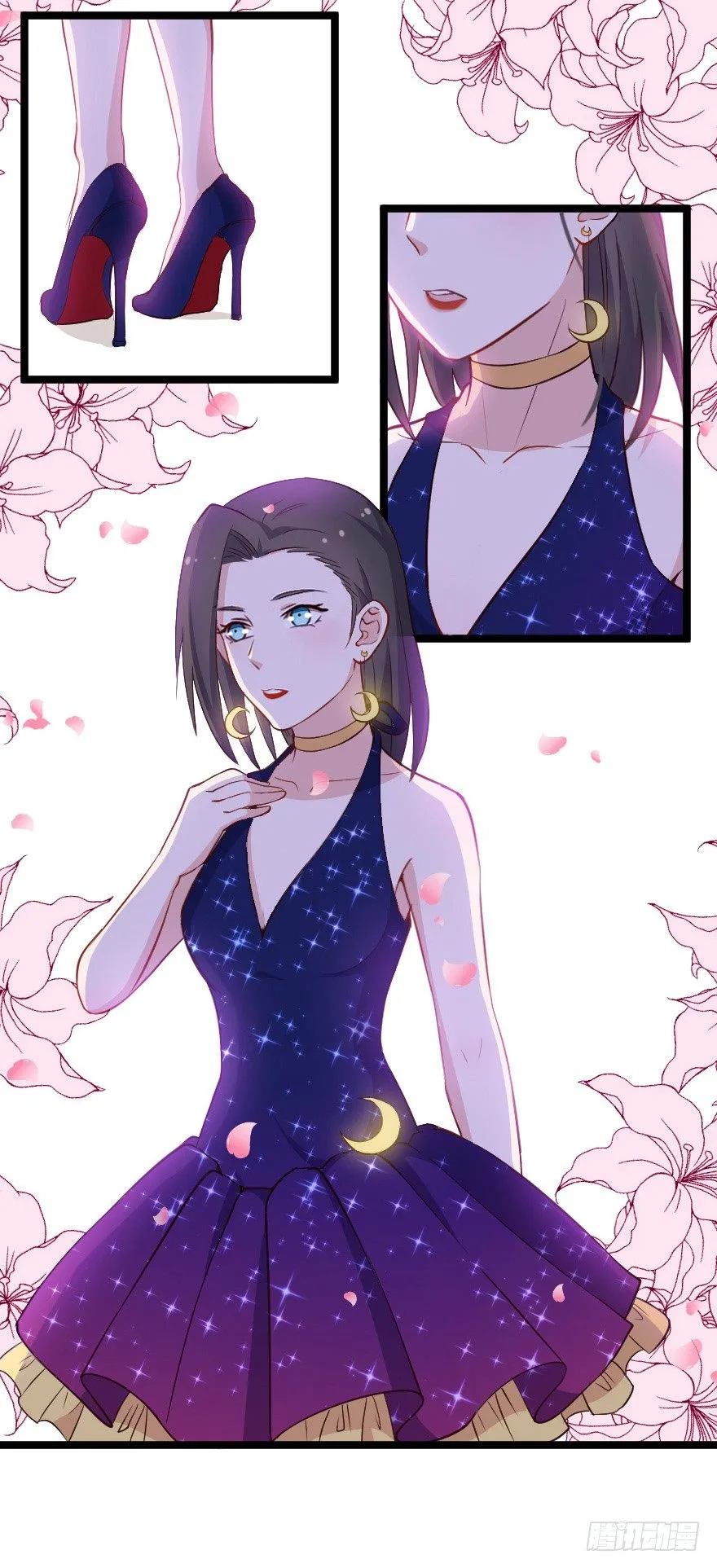 030明珠双艳 第35页