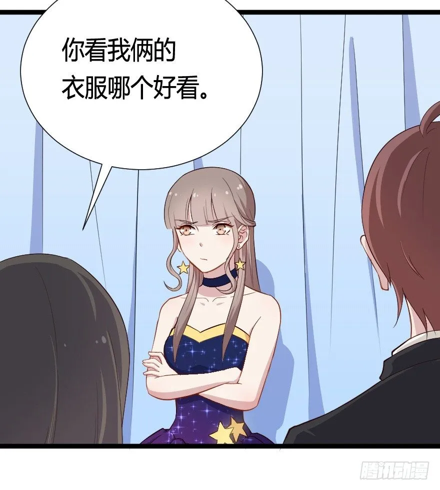 030明珠双艳 第40页