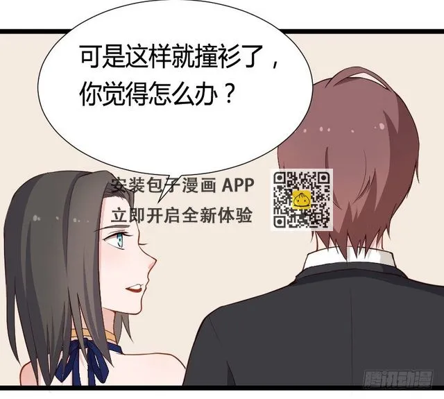 030明珠双艳 第42页