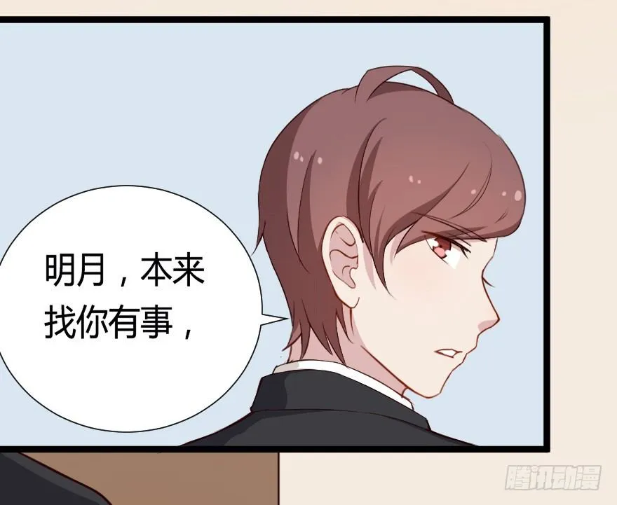 030明珠双艳 第46页