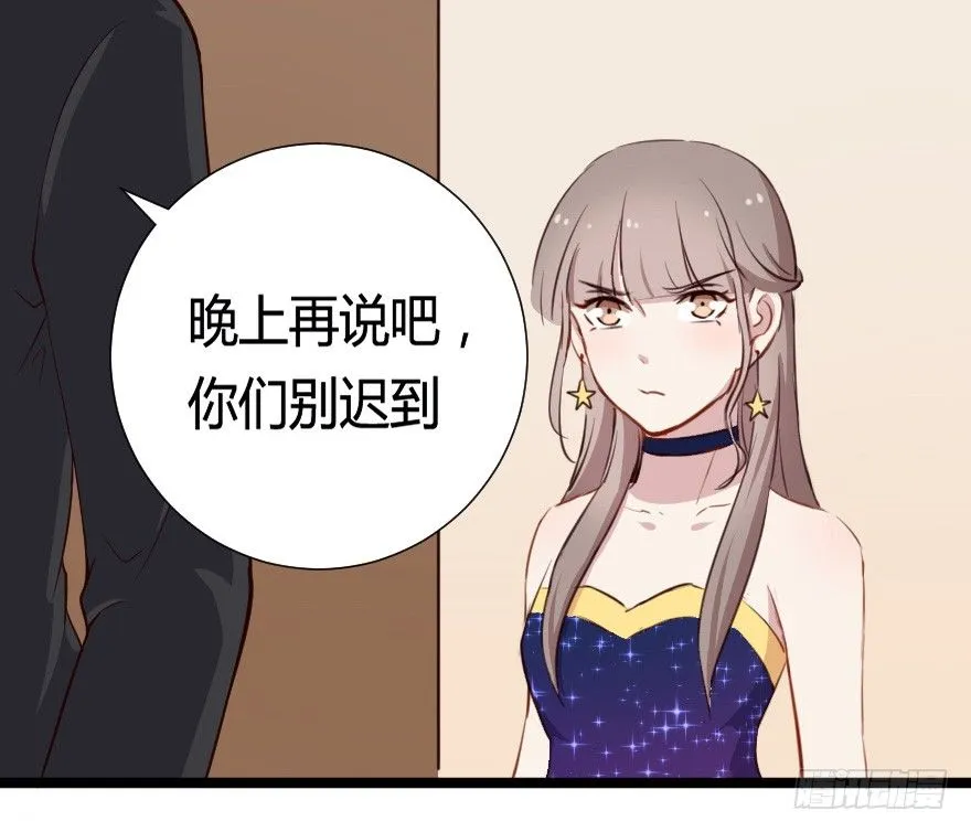 030明珠双艳 第47页
