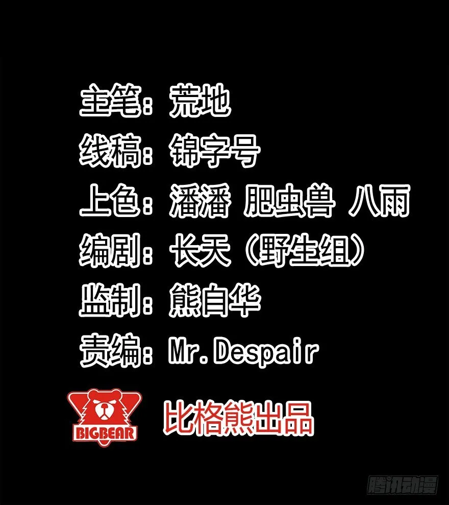 029明月要放大招 第2页