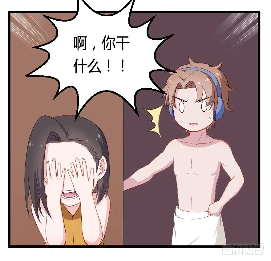 029明月要放大招 第5页