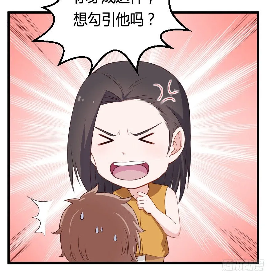029明月要放大招 第7页