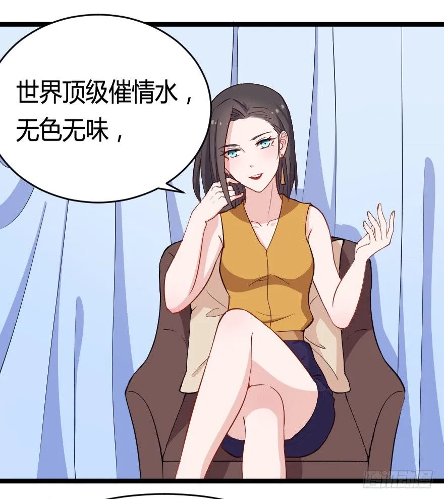 029明月要放大招 第17页