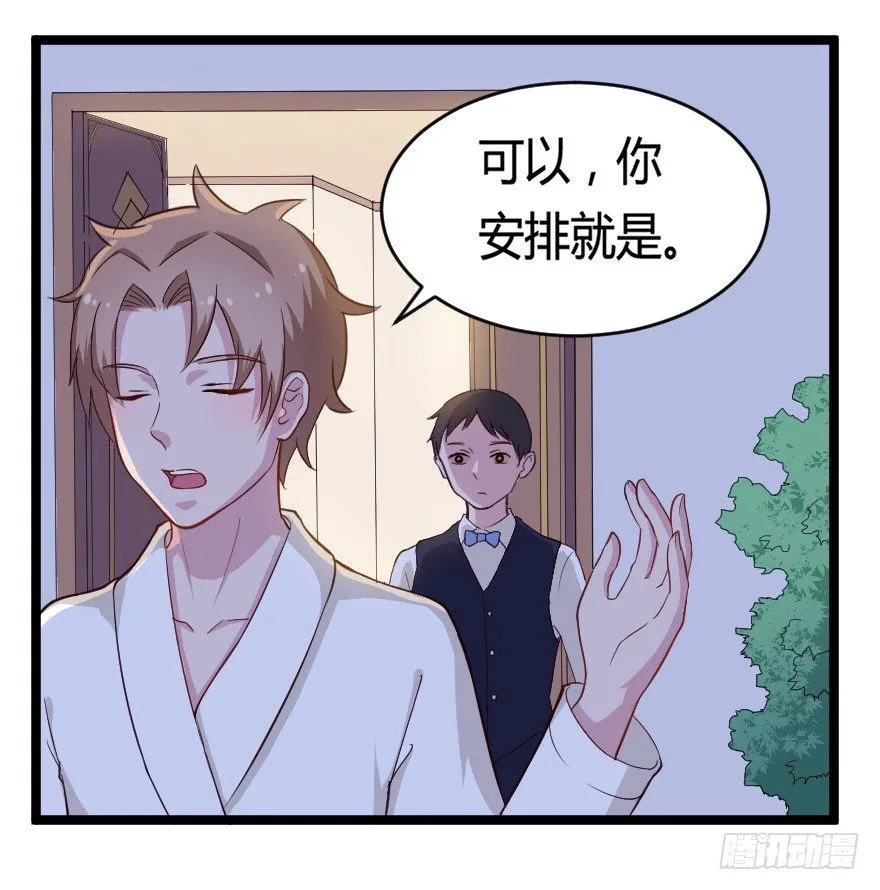 029明月要放大招 第42页