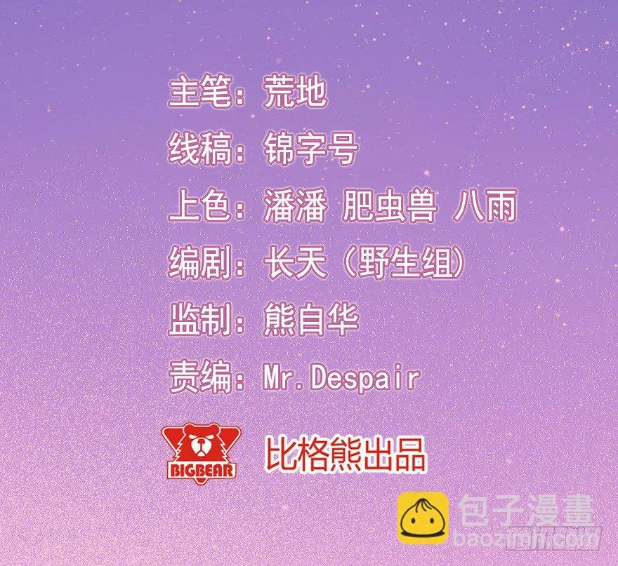 28流逝的暗号 第2页