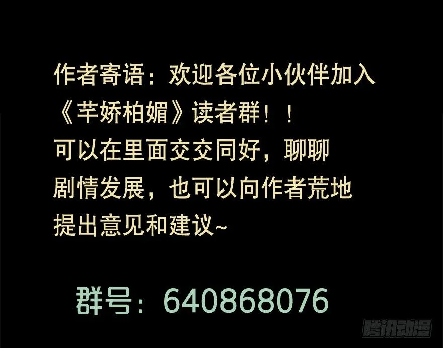 28流逝的暗号 第45页