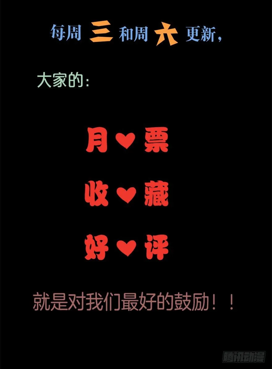 28流逝的暗号 第46页