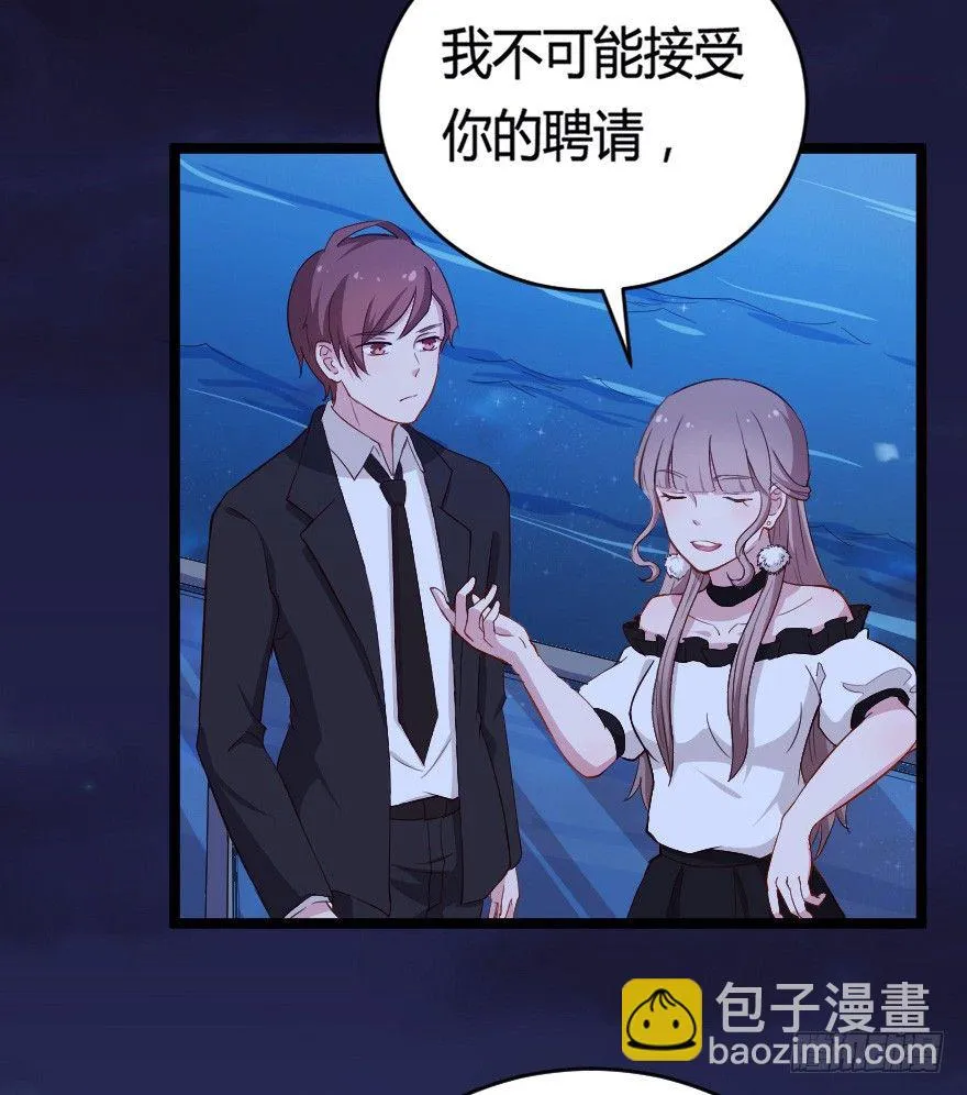 027敏锐的感觉 第35页