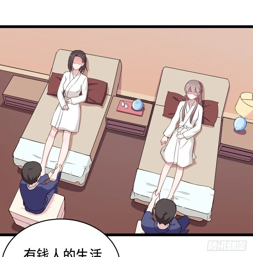026进击的大小姐 第4页