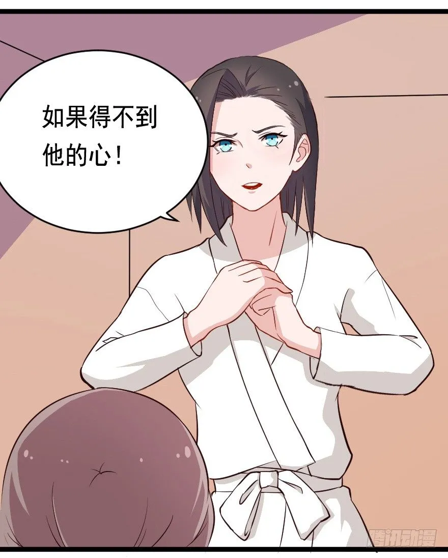 026进击的大小姐 第41页