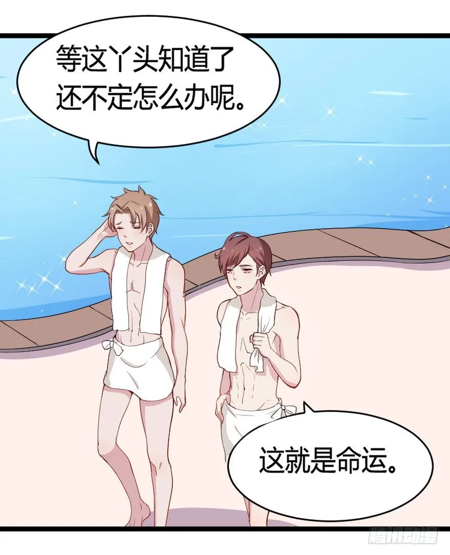 025他们果然有过去 第27页