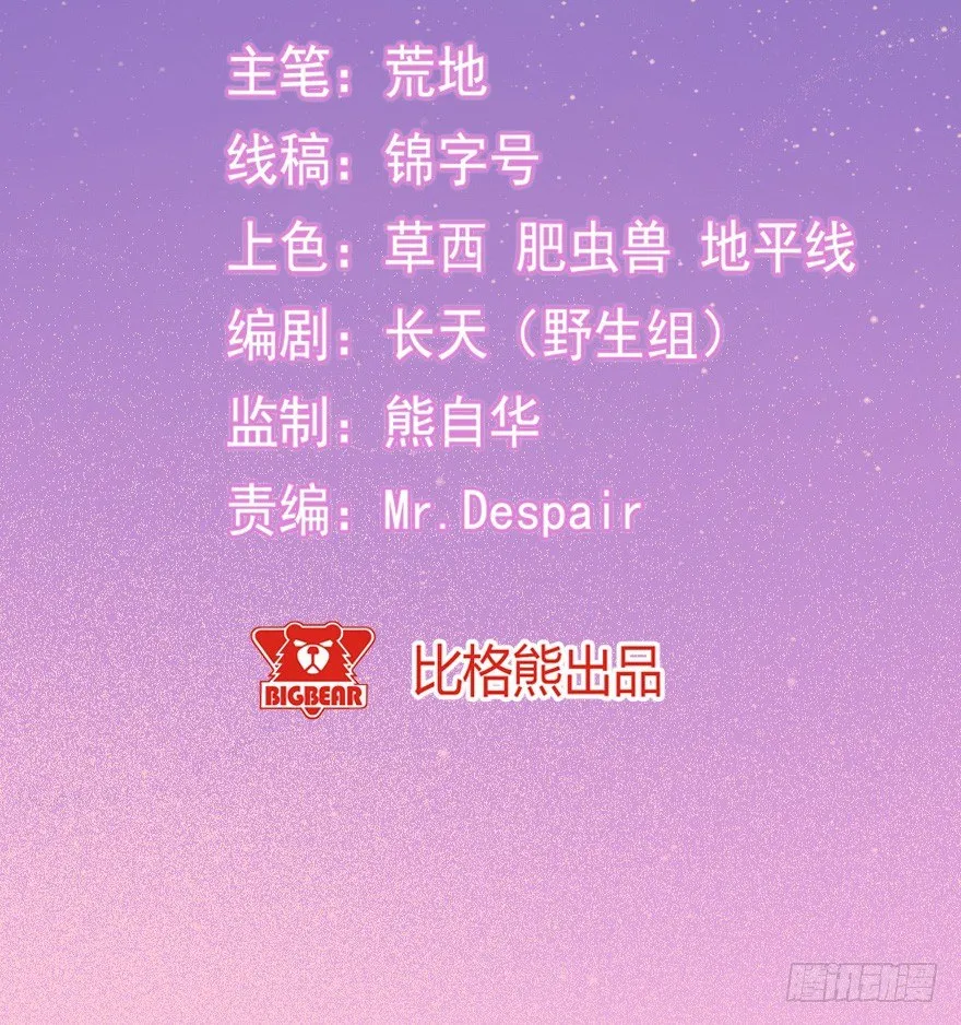 023绝对控制 第2页