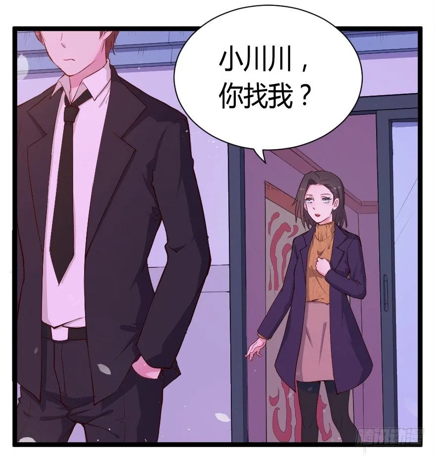 023绝对控制 第6页