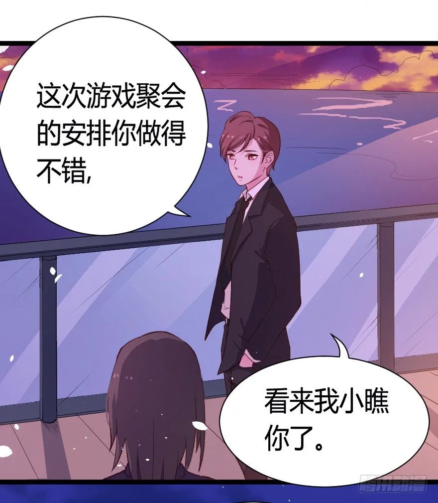 023绝对控制 第7页