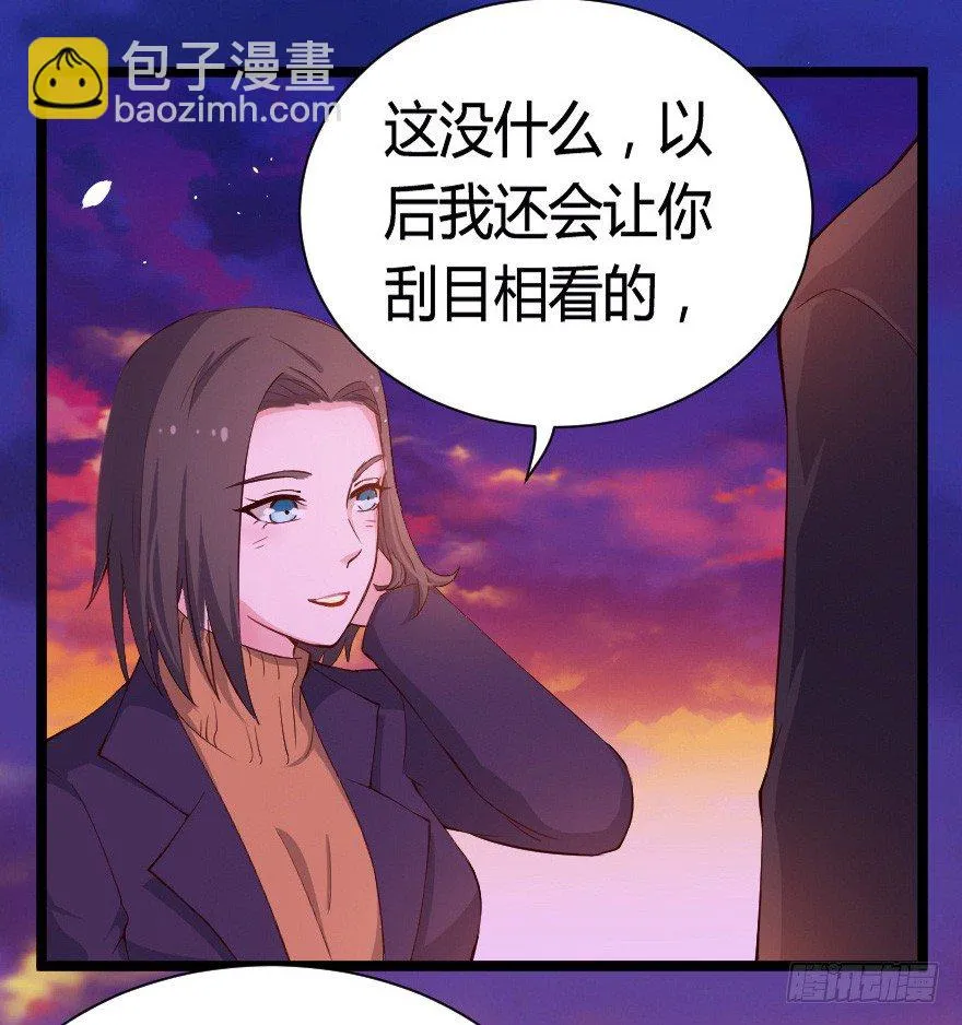 023绝对控制 第8页