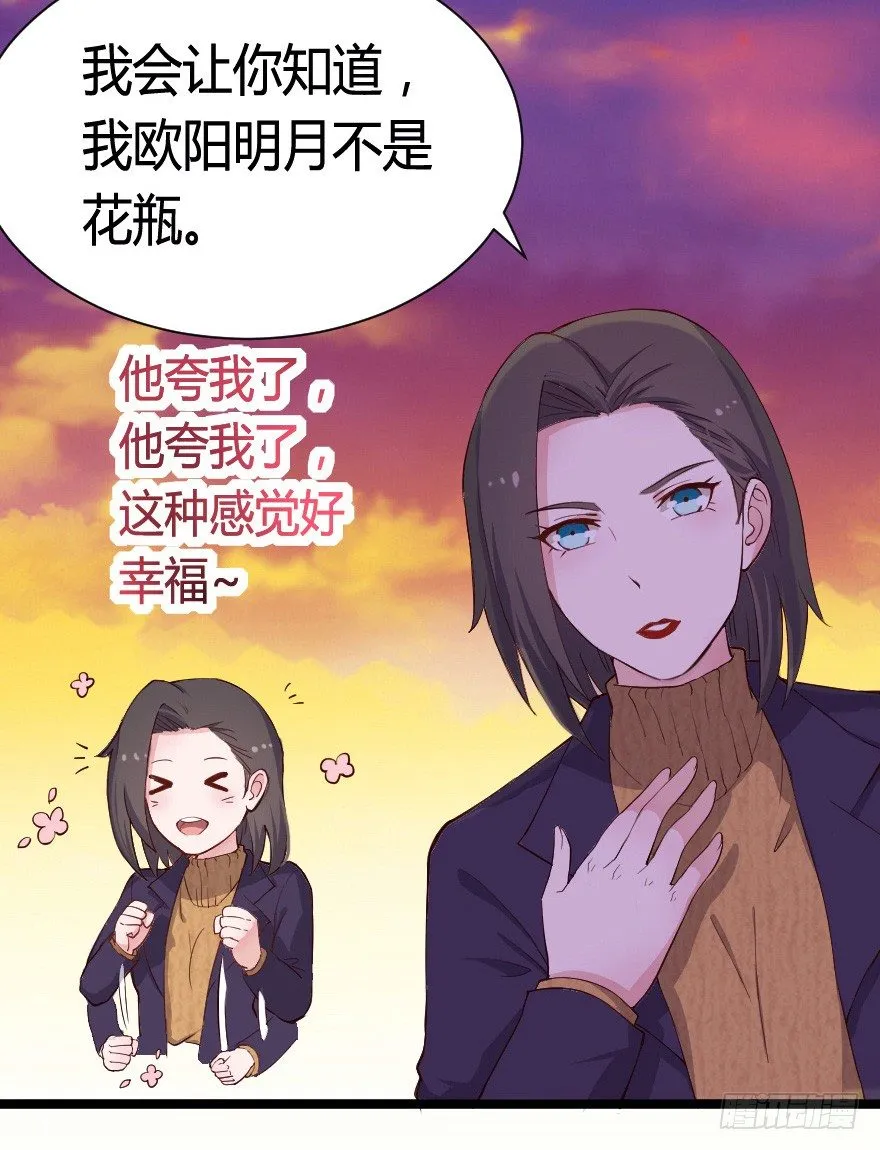 023绝对控制 第9页
