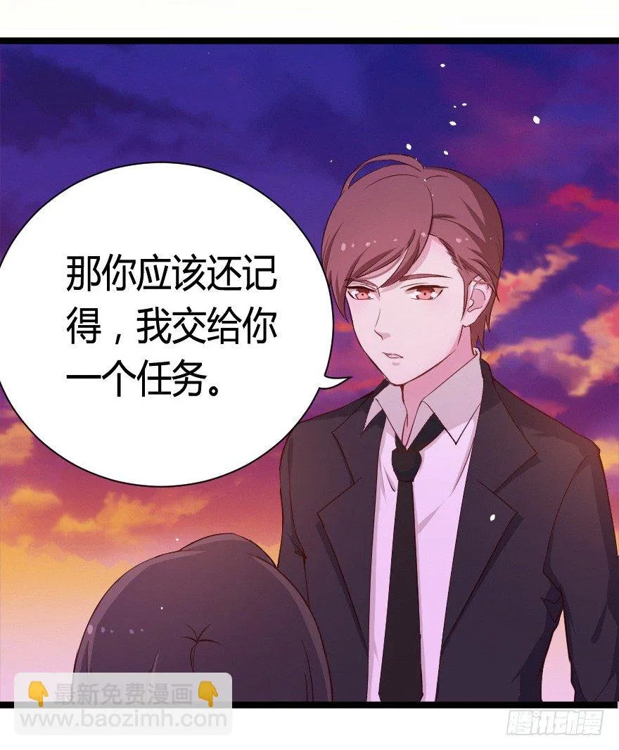 023绝对控制 第10页