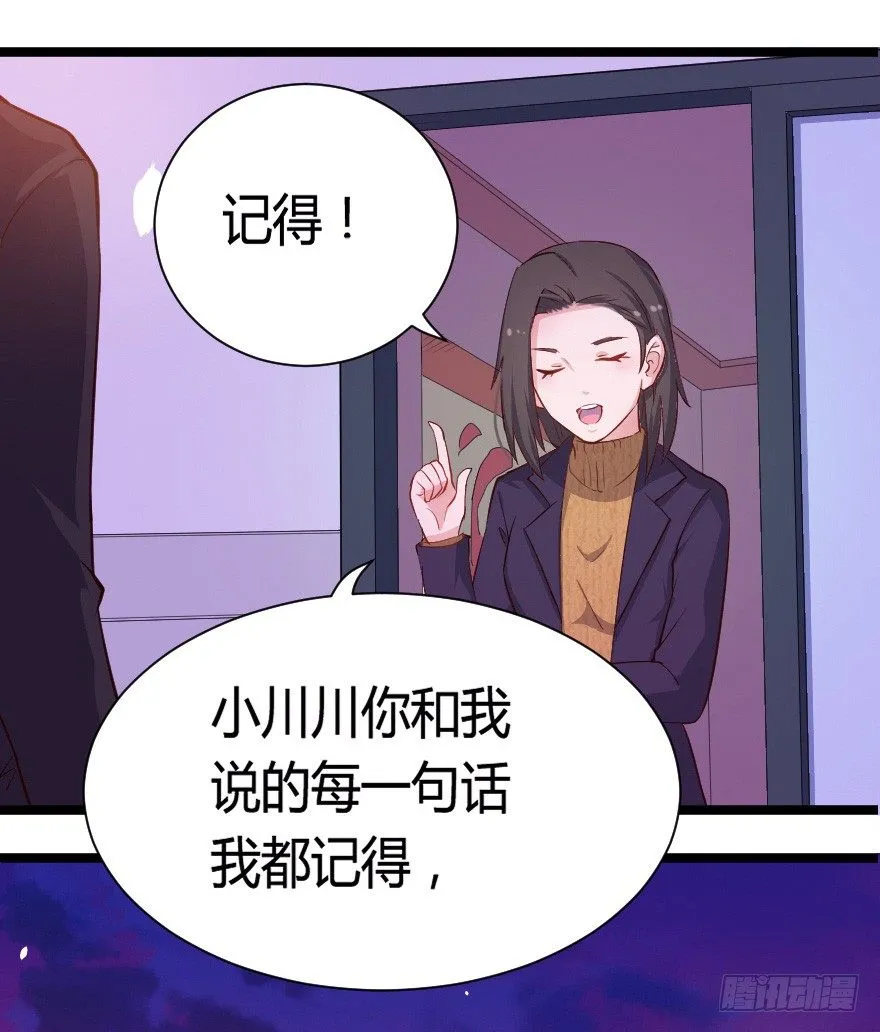 023绝对控制 第11页