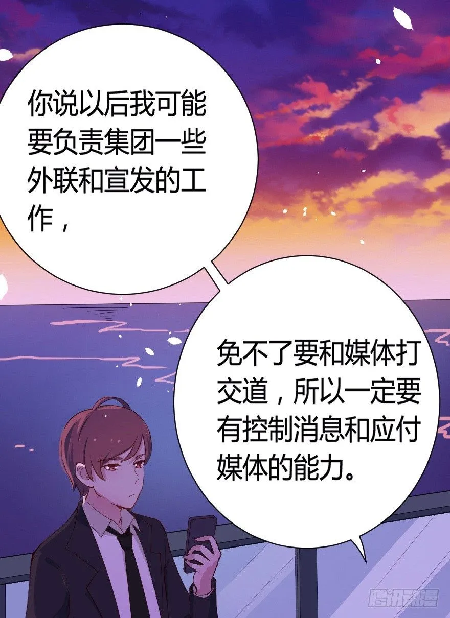 023绝对控制 第12页