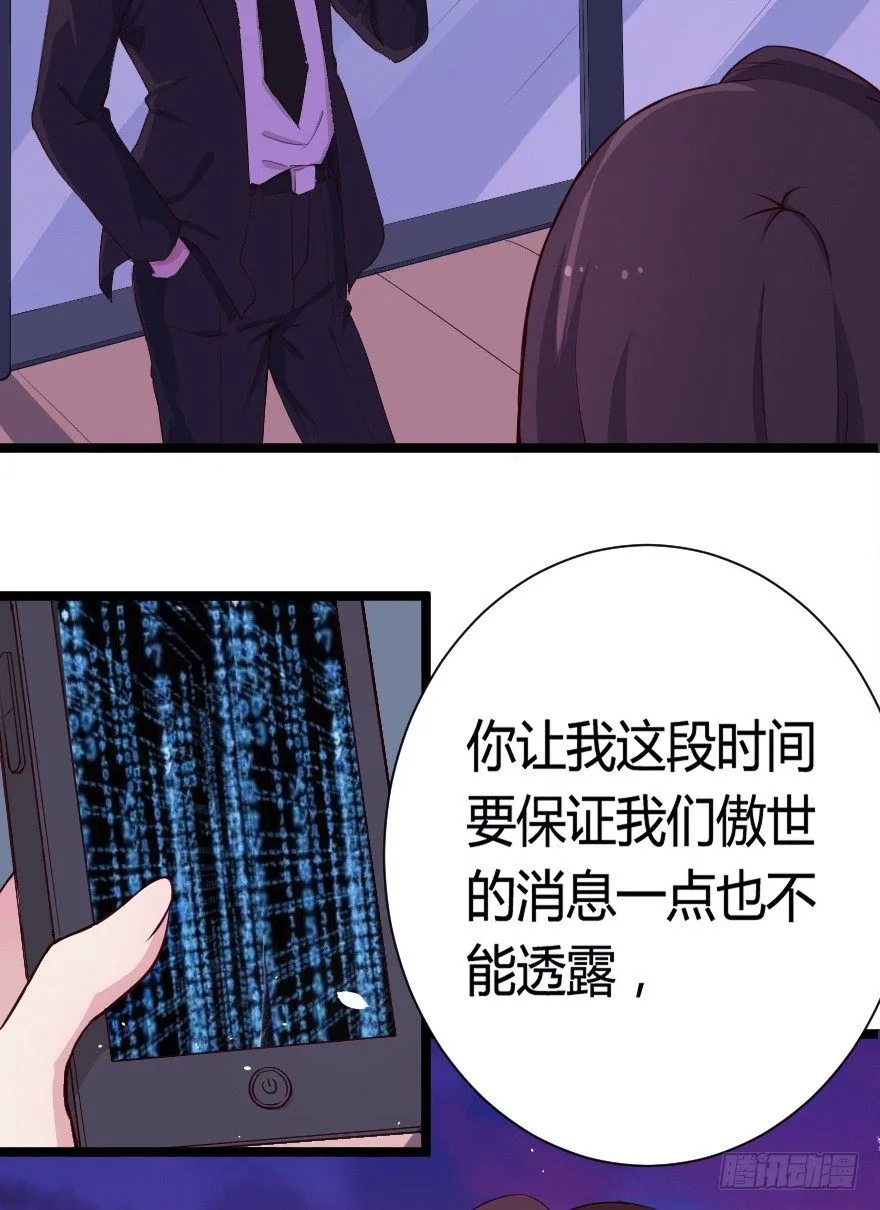 023绝对控制 第13页