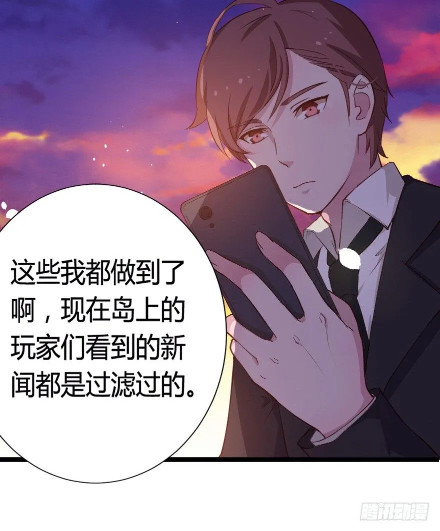 023绝对控制 第14页