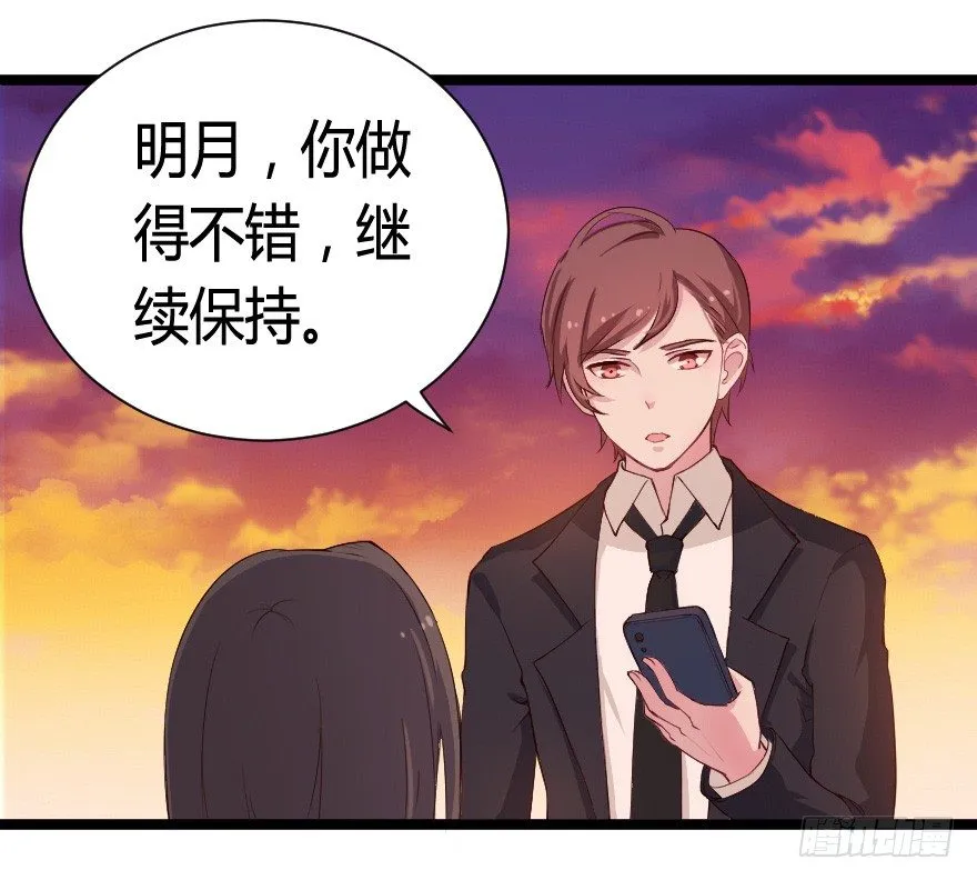 023绝对控制 第15页
