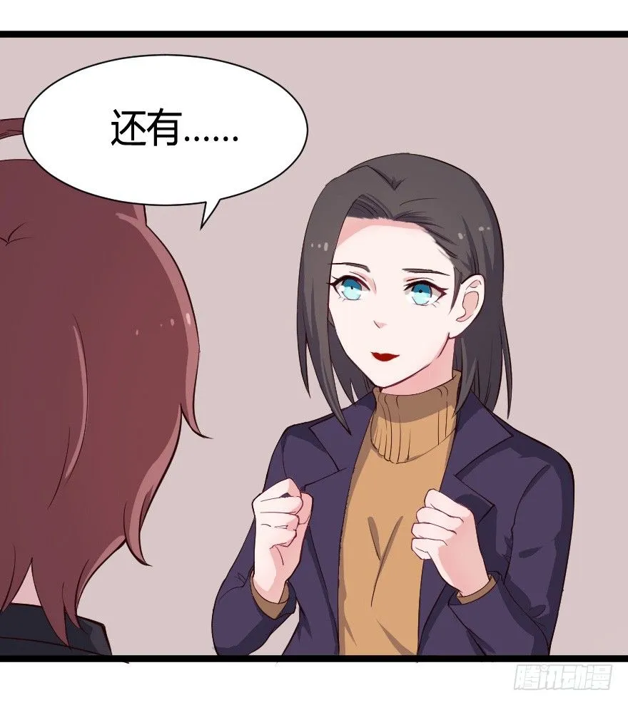 023绝对控制 第16页