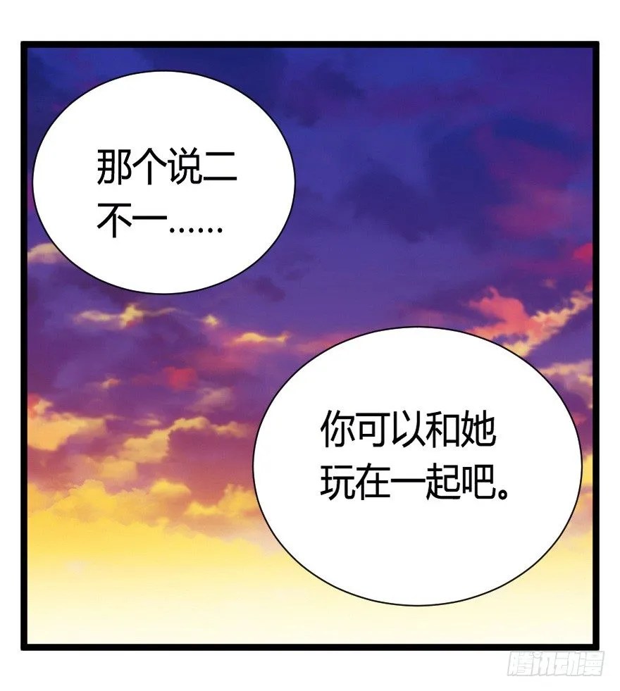023绝对控制 第17页