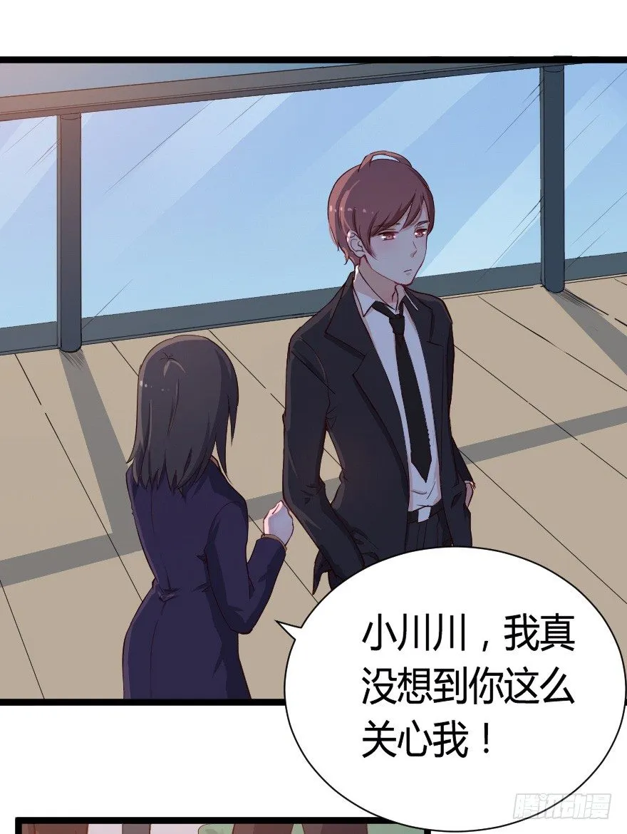 023绝对控制 第18页