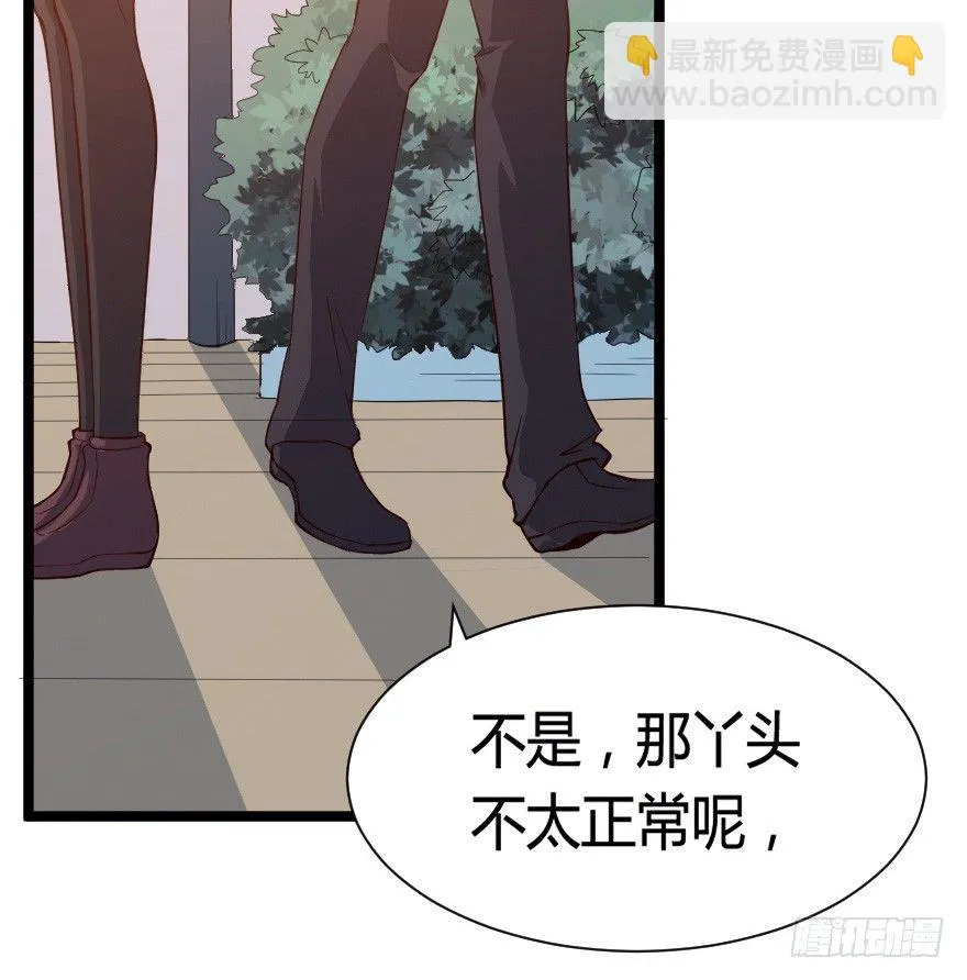 023绝对控制 第19页