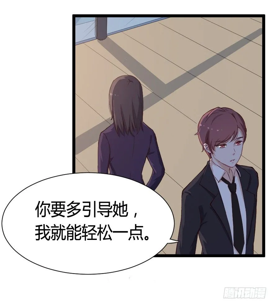 023绝对控制 第20页