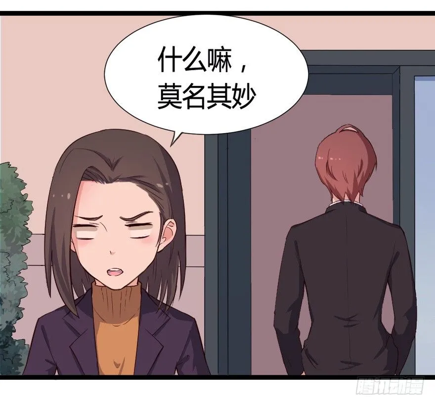 023绝对控制 第21页