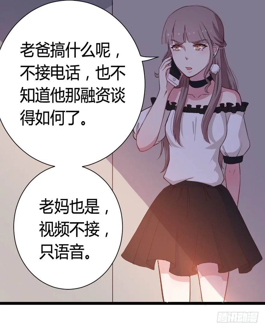 023绝对控制 第25页