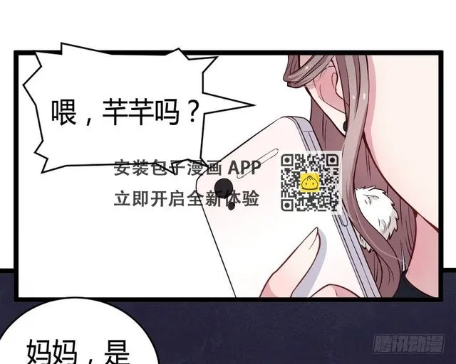 023绝对控制 第26页