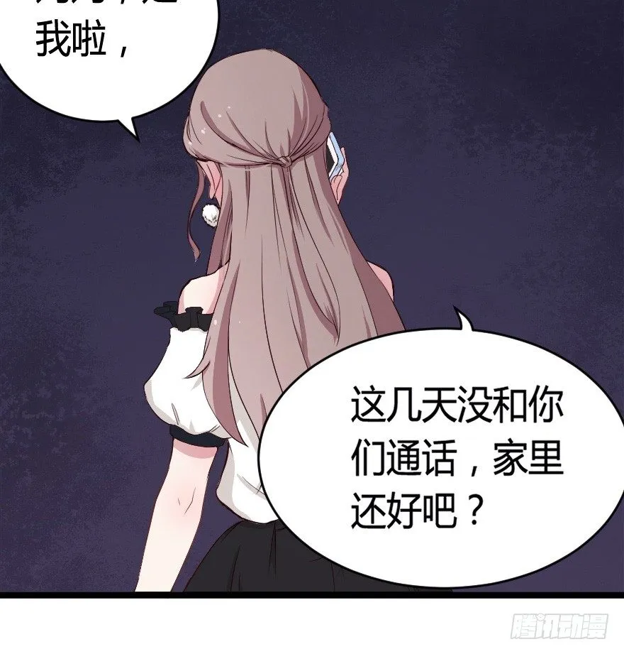 023绝对控制 第27页