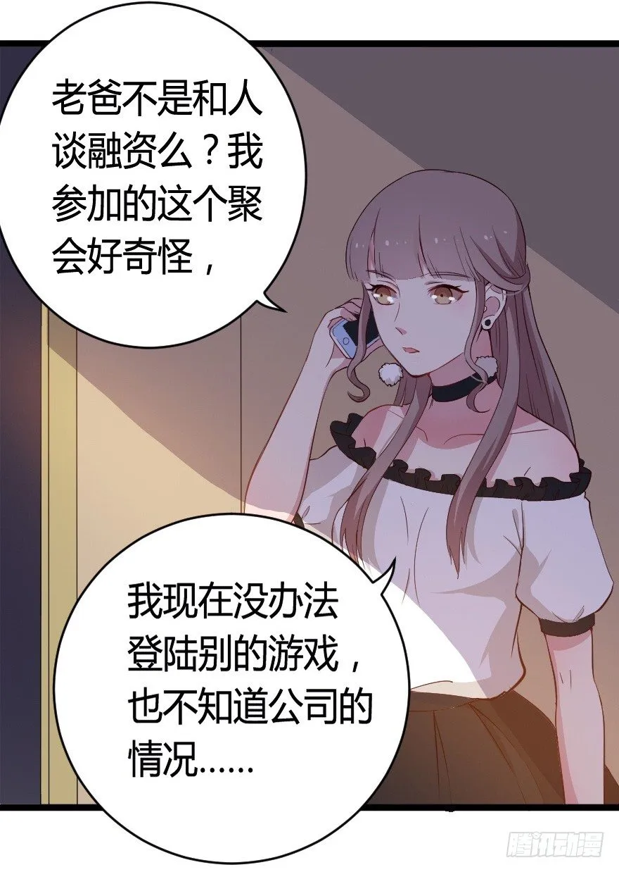 023绝对控制 第29页