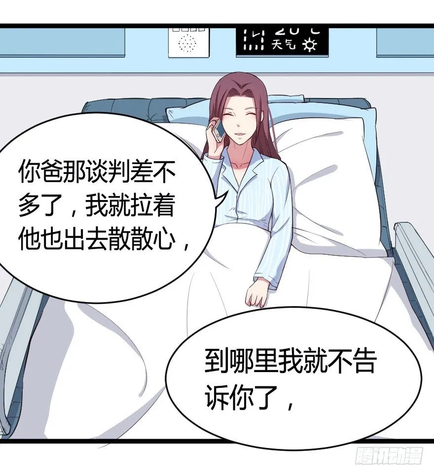 023绝对控制 第31页