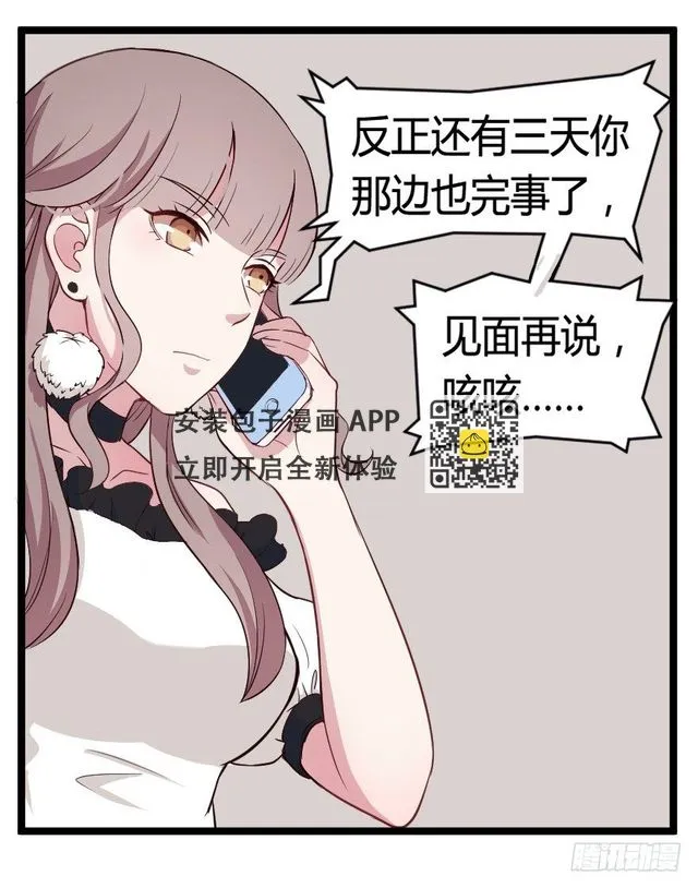 023绝对控制 第32页