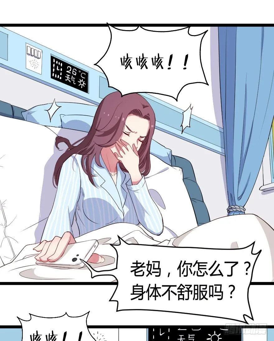 023绝对控制 第33页
