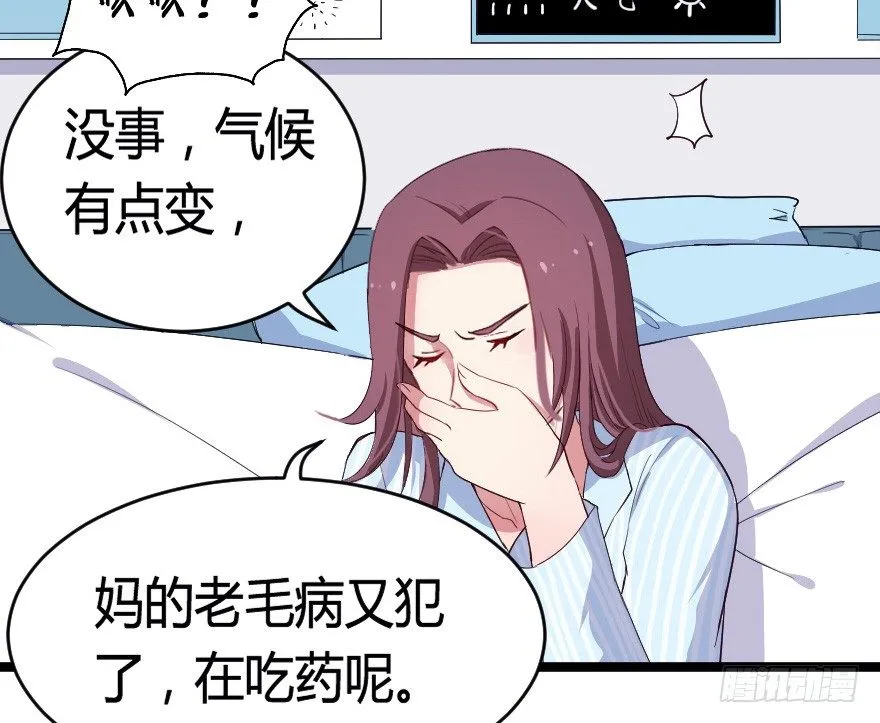 023绝对控制 第34页