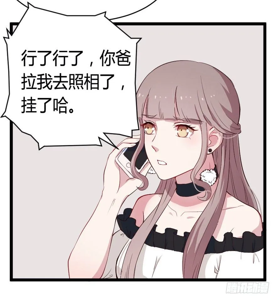 023绝对控制 第35页