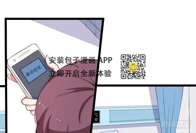 023绝对控制 第36页